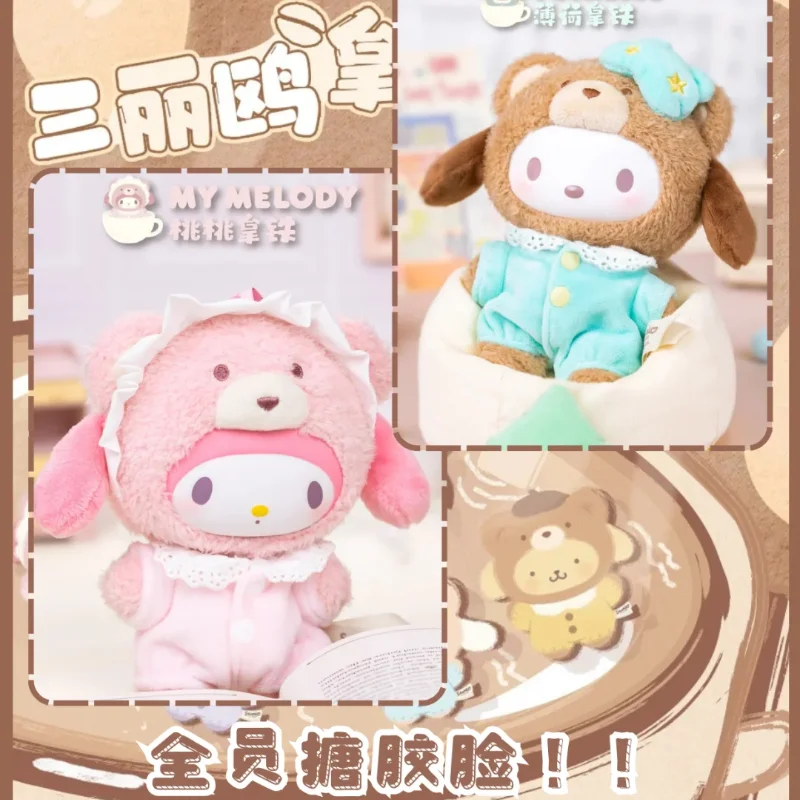 Authentic Toptoy Sanrio Velvet Plush Latte Baby Series Blind Box - Image 3