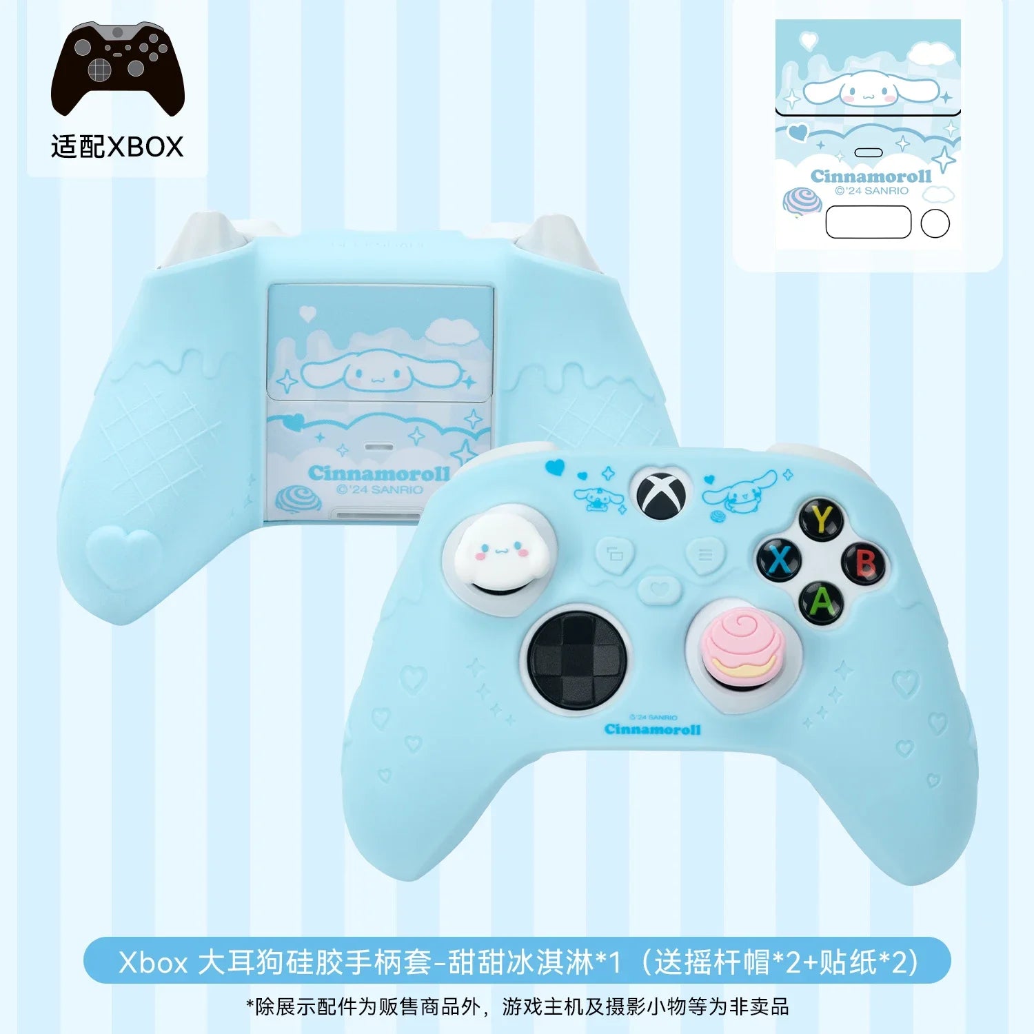 Sanrio Hello Kitty & Kuromi Xbox Controller Protective Silicone Sleeve - Image 9